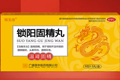藿香正气水十大品牌排行榜-藿香正气水品牌排行前十名-藿香正气水哪个牌子好